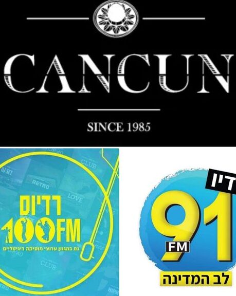 קנקון- רשת קצביות פרימיום קמפיין רדיו לראש השנה