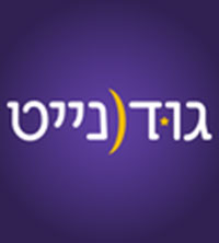 גוד נייט החדש