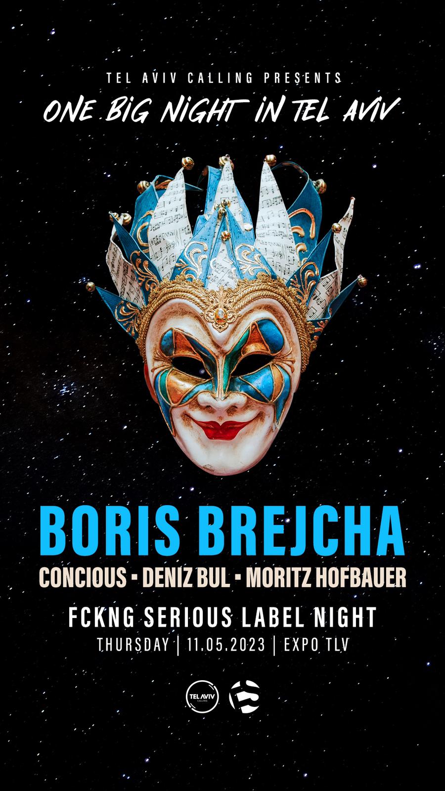 בוריס ברטשה בישראל