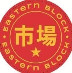 איסטרן בלוק